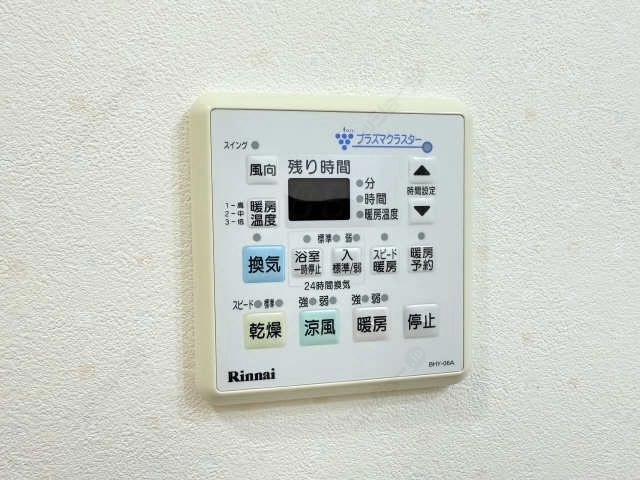 浴室乾燥機パネル