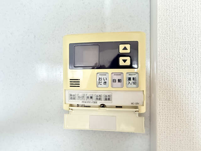 給湯パネル