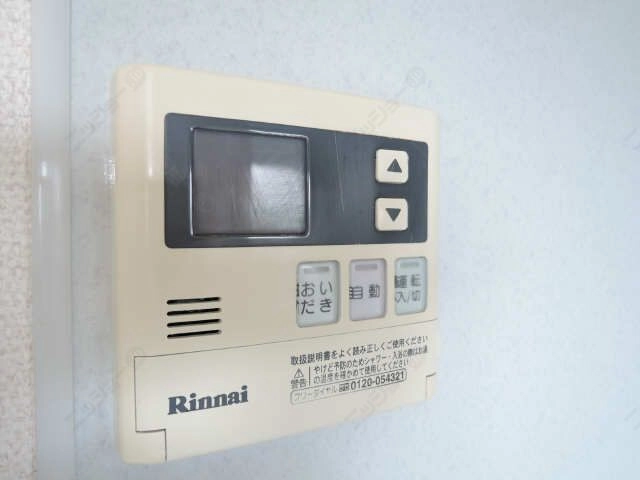 給湯パネル