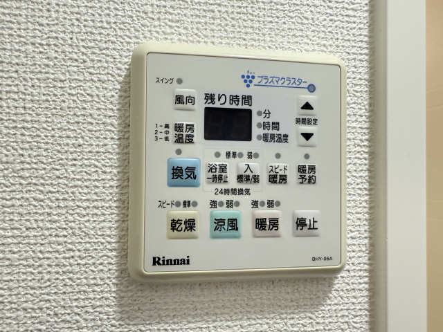 浴室乾燥機パネル