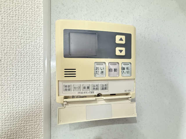 給湯パネル