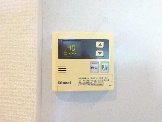 給湯操作パネル