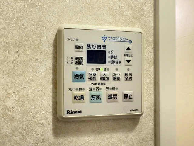 浴室乾燥機パネル