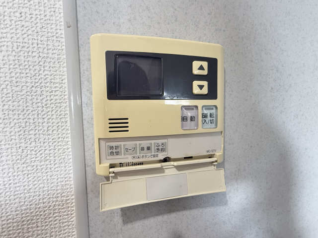 給湯パネル