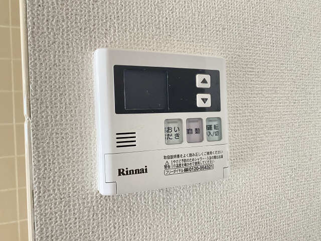 給湯パネル