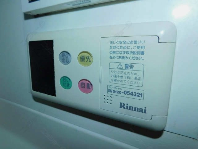 給湯パネル（浴室）