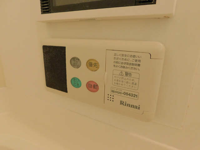 給湯パネル（浴室）