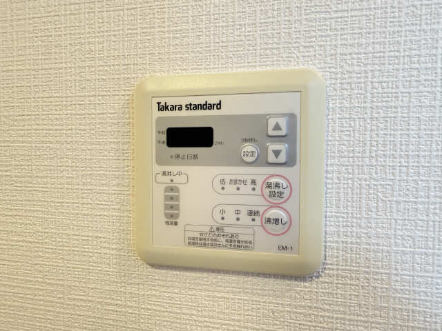 給湯パネル