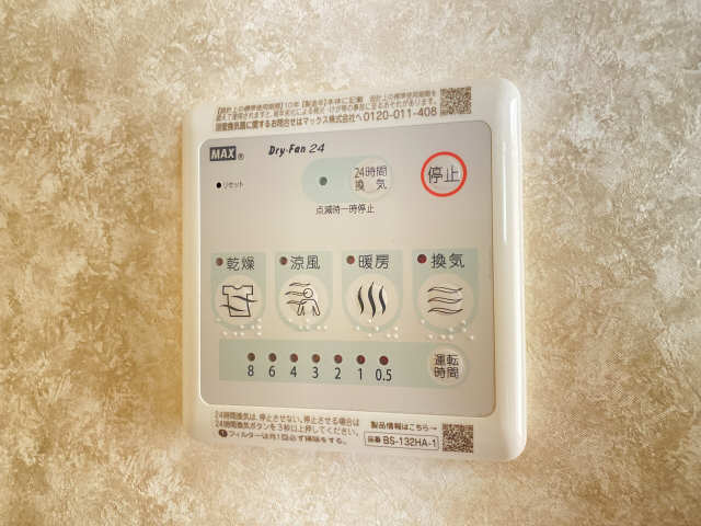 浴室乾燥機パネル