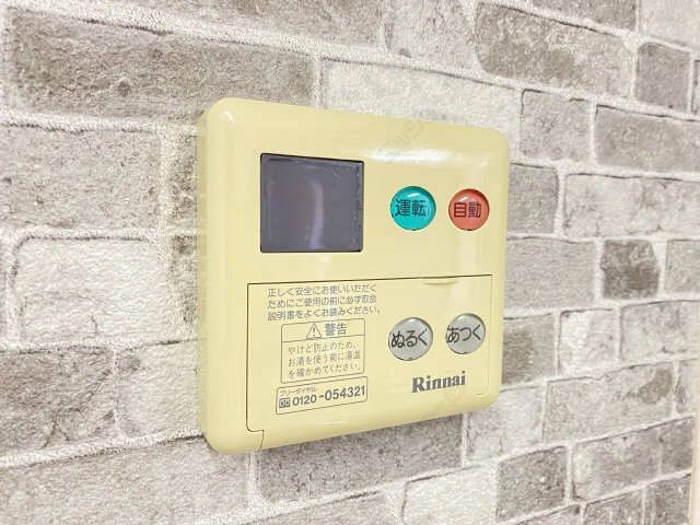 給湯パネル