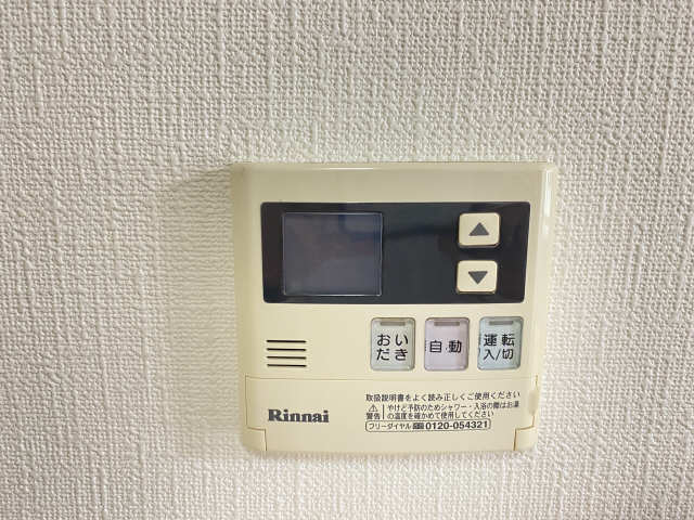 給湯リモコン