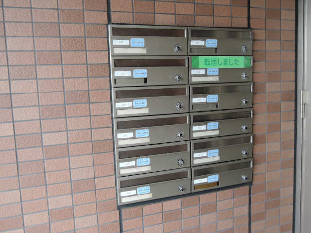 集合ポスト