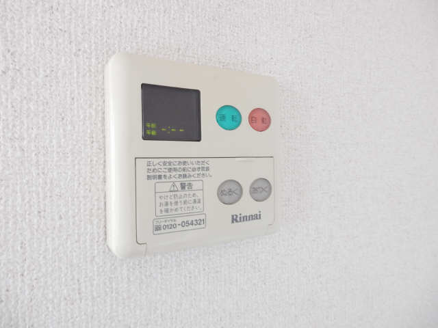 給湯パネル