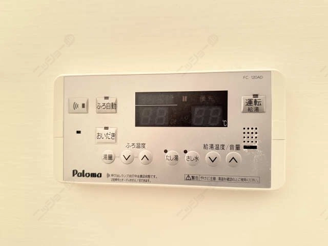 浴室給湯パネル