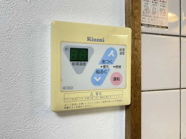 給湯パネル
