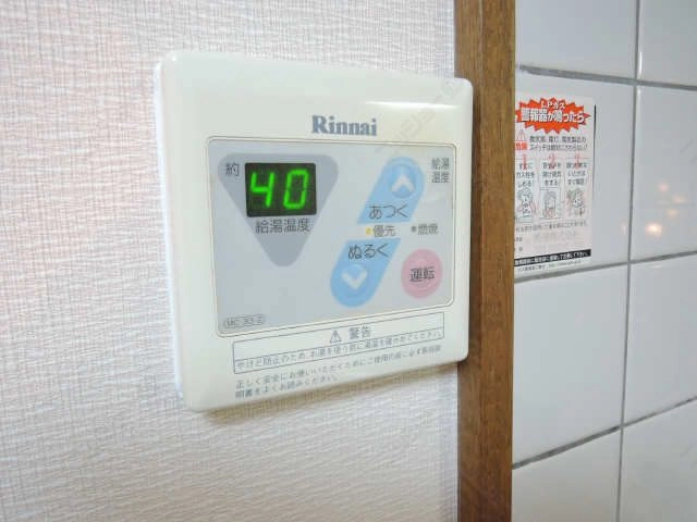 給湯パネル
