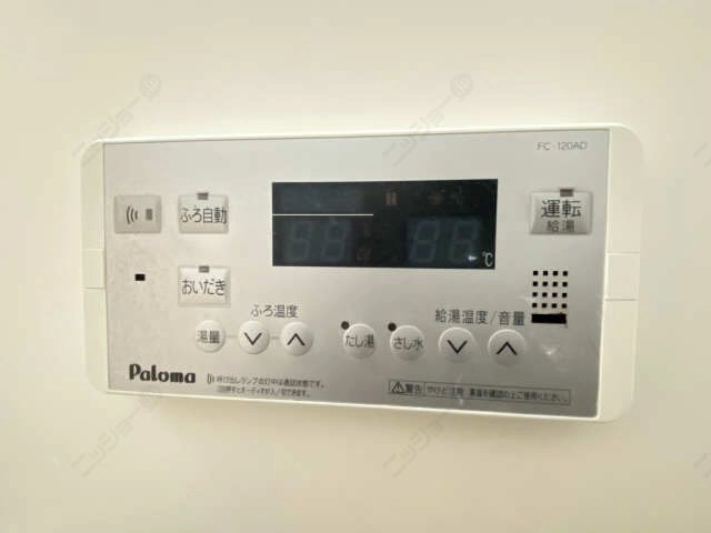 浴室給湯パネル