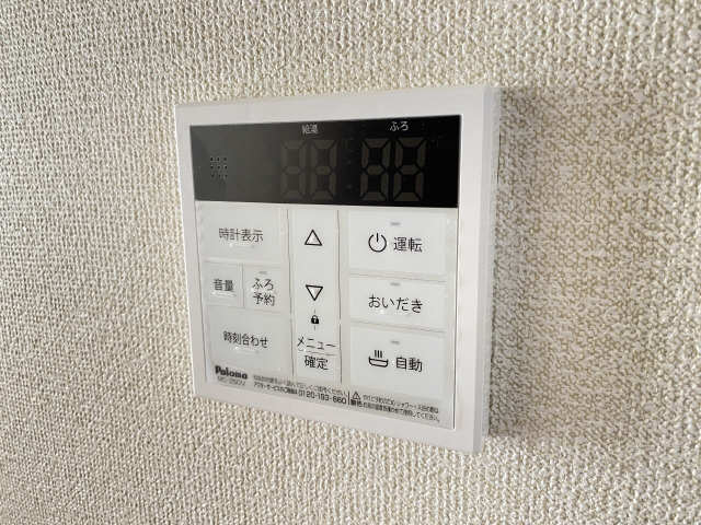 給湯パネル