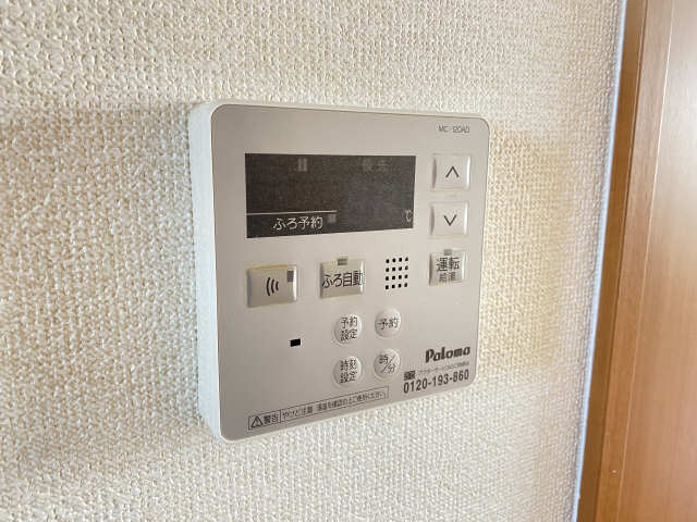 給湯パネル