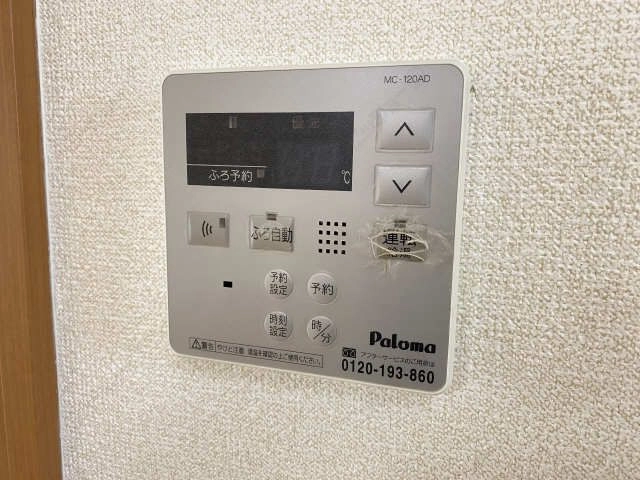 給湯パネル