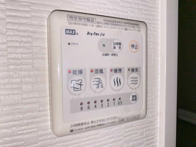 浴室乾燥機パネル