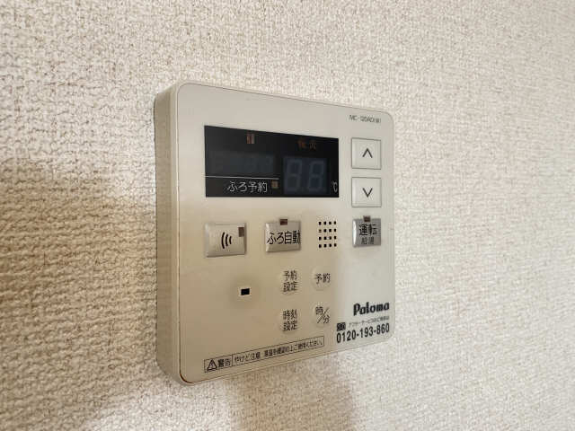 給湯パネル