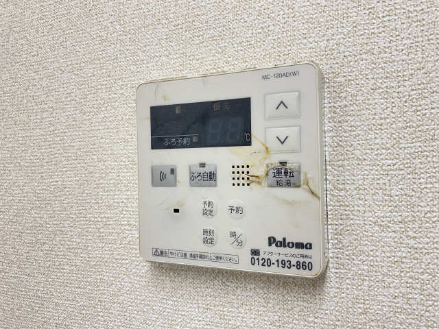 給湯パネル