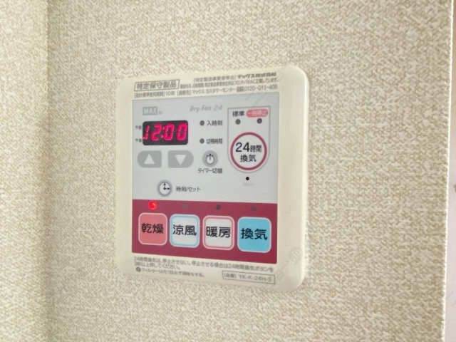 浴室乾燥機パネル