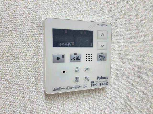 給湯パネル