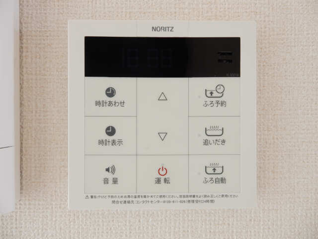 給湯パネル