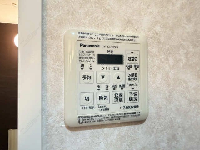 浴室乾燥機パネル