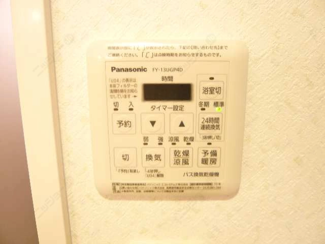 浴室乾燥機パネル