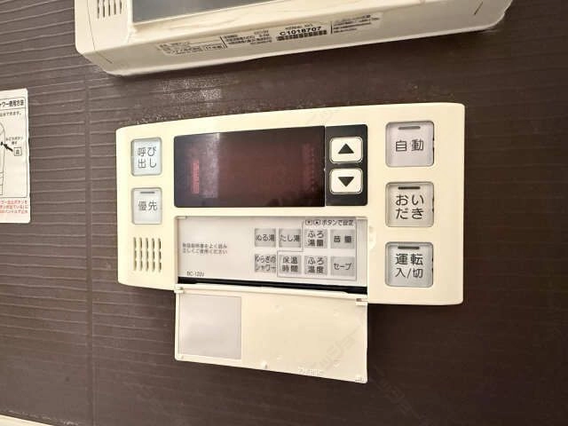 浴室給湯パネル