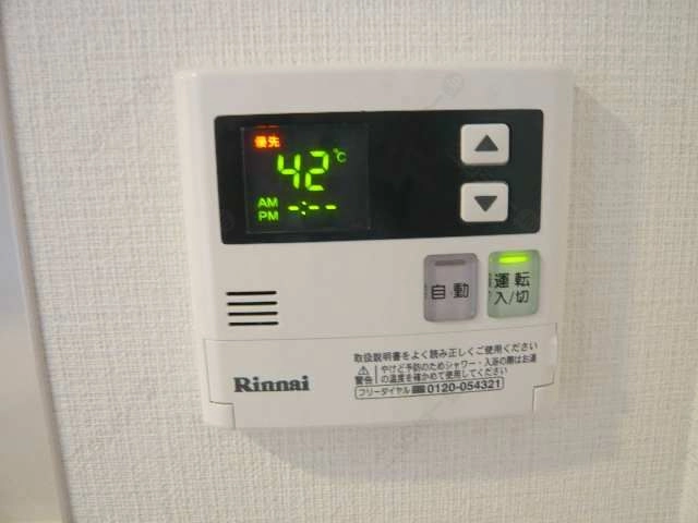 追焚給湯パネル