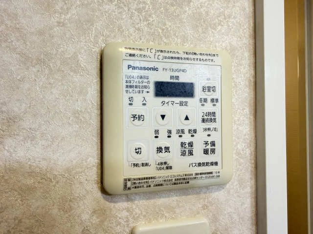 浴室乾燥機パネル