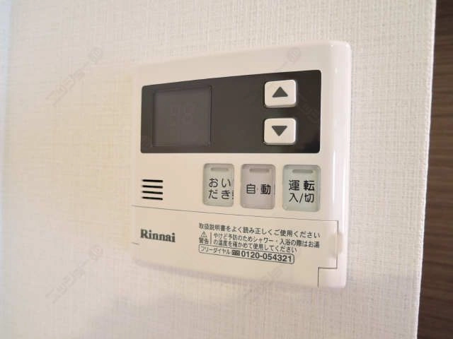 給湯パネル