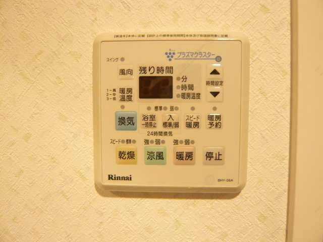 浴室j乾燥機パネル