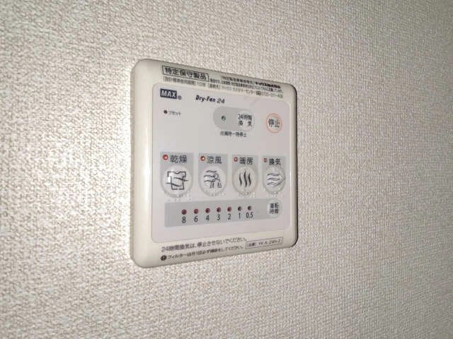 浴室乾燥機パネル