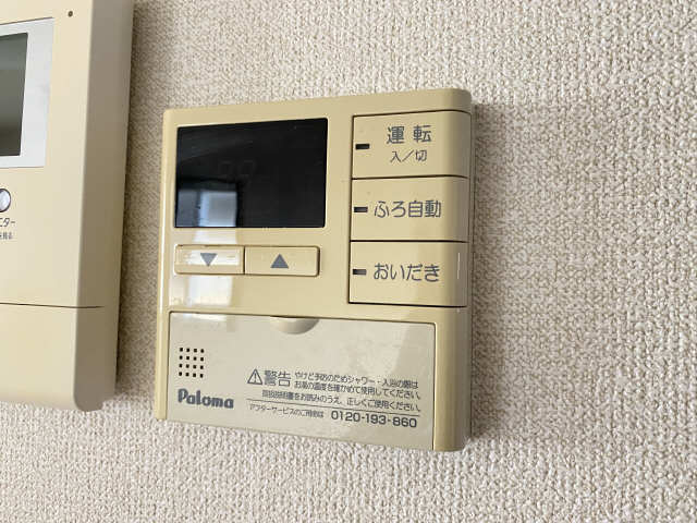 給湯パネル