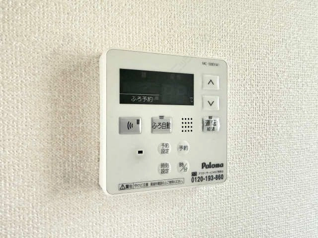 給湯パネル
