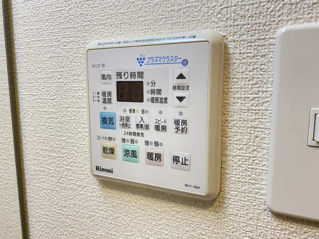 浴室乾燥機パネル