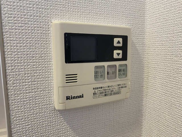 給湯パネル