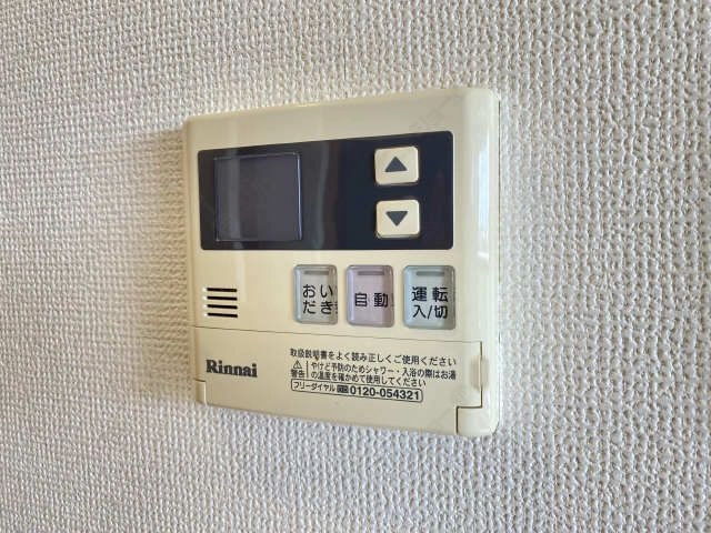 給湯パネル
