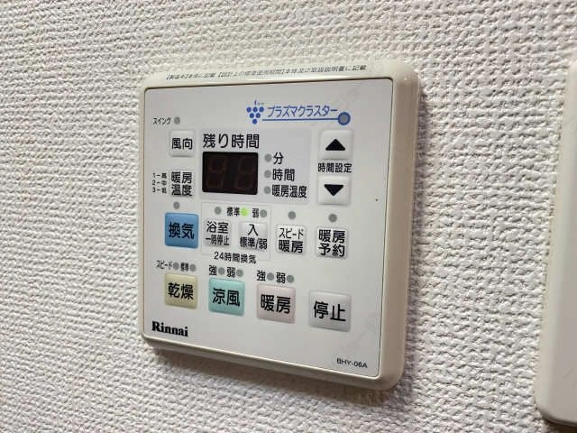 浴室乾燥機パネル