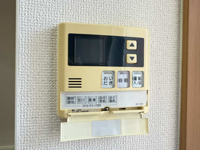 給湯パネル