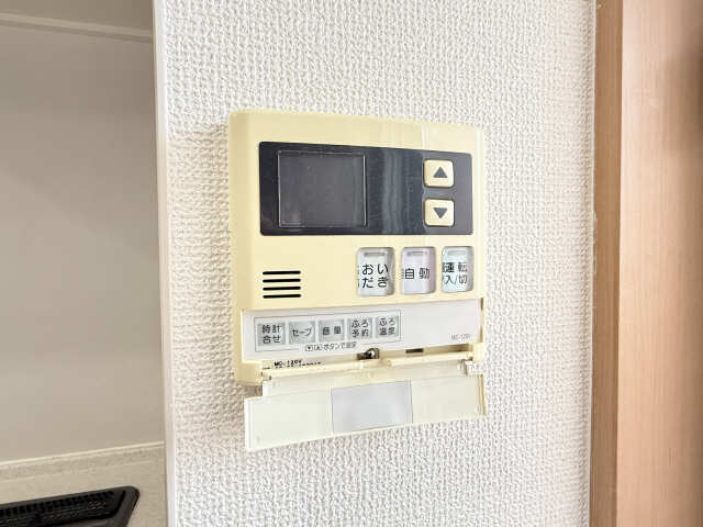 給湯パネル