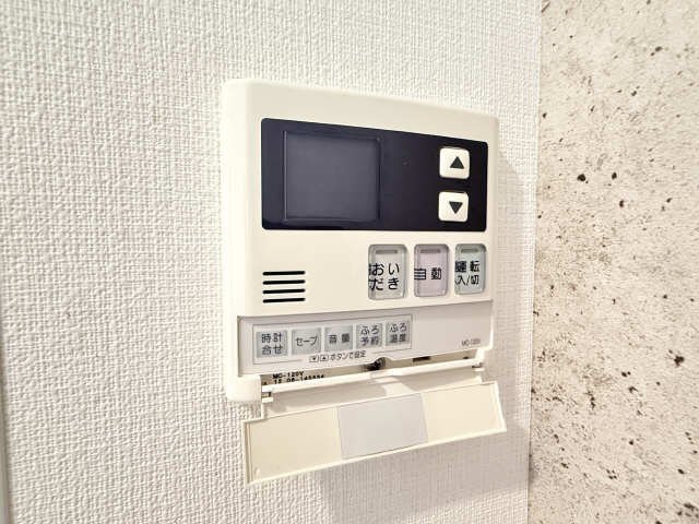 給湯パネル