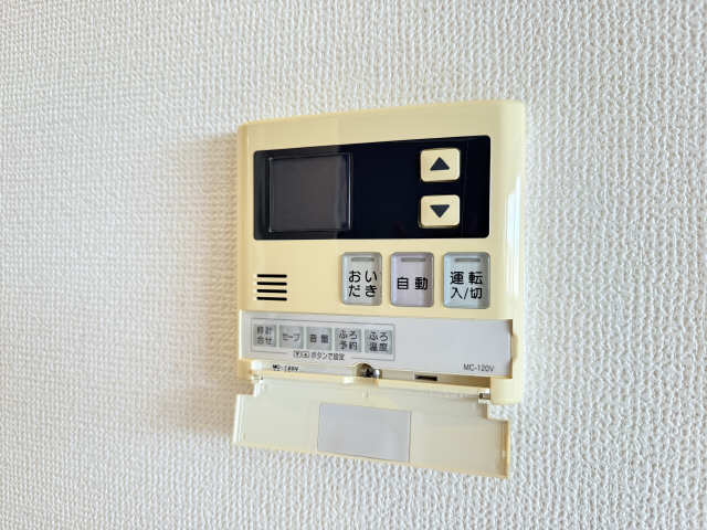 給湯パネル