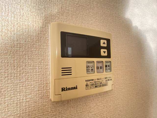 給湯パネル