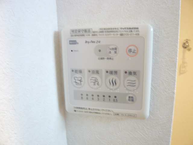 浴室乾燥機パネル